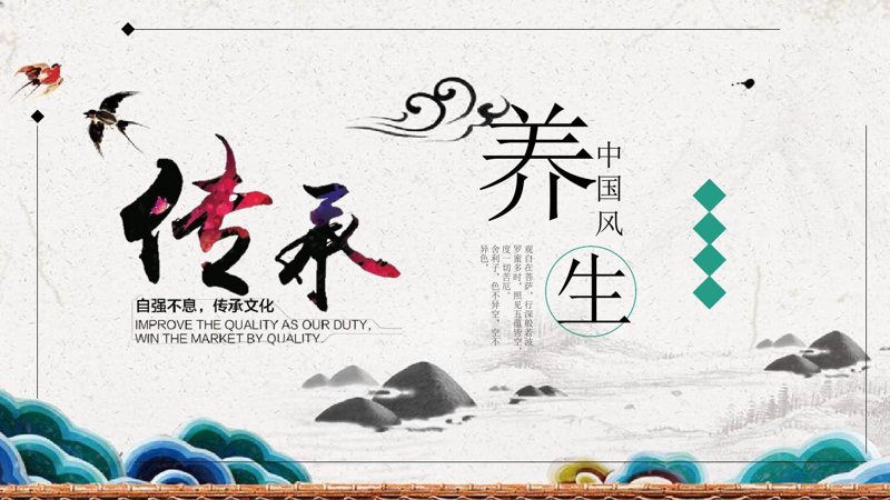 黄帝内经江南夏宴,为何能成为南京禅意生活的幸福象征?